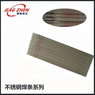 A102���P䓺��l2.0mm 304���P� 308��䓺��l ���ü����l���l