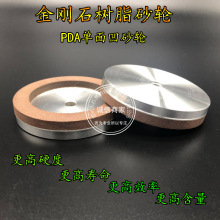 ����ʯ��֬ɰ݆���氼����ɰ݆Ӳ�|�Ͻ�ʯ�Ĵ�ĥĥ��ĥ���Cɰ݆