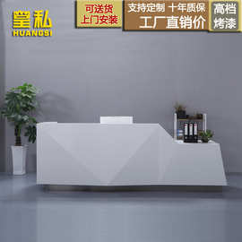 厂家直销烤漆前台现代时尚创意办公台收银服务台咨询台