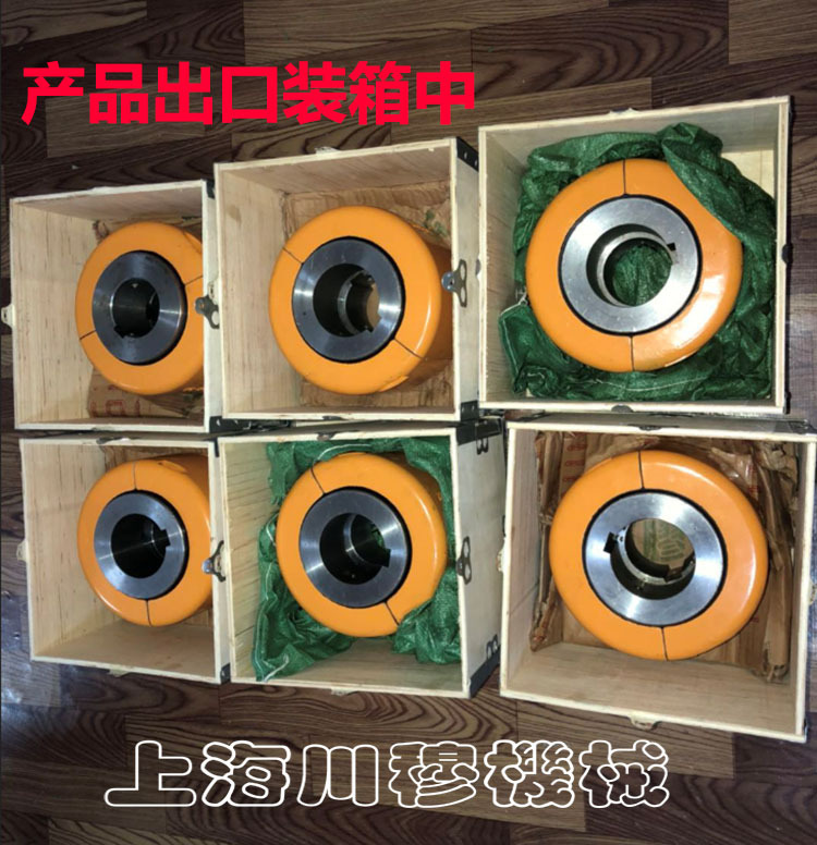 厂家热销GL12345678910滚子链链条式联轴器带罩壳KC齿轮联联轴器