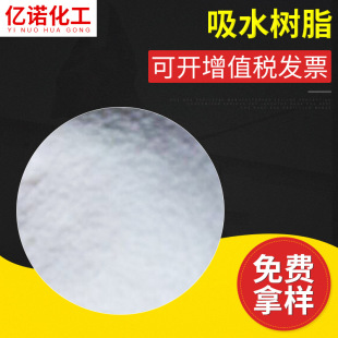 ��ˮ�Ԙ�֬�߷�����ˮ�Ԙ�֬�F؛���l�����ˮ��֬��ˮ��Û��֬