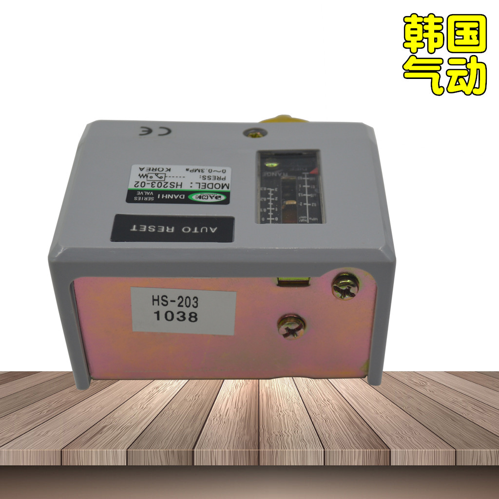 ����DANHI����HS203-02�յ�ѹ������HS-203����˹danfossѹ������