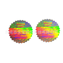 ȫϢ  ӲzN  _VOID  ήaƷ  ˮӡƱ