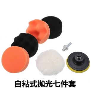 �羳��؛3-7������7pcs����|��܇������ճʽ���d����P����݆