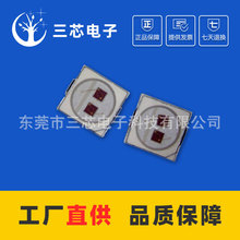 ����ֱ�� 3030����1W������ �������߹�Ч3V/6V 3030���������