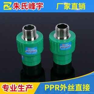 ���Ͻ��^���ϾGɫ�ܼ�PPR��zֱ��PPR�Ƚz��z���^�҃�����Ҏ���R