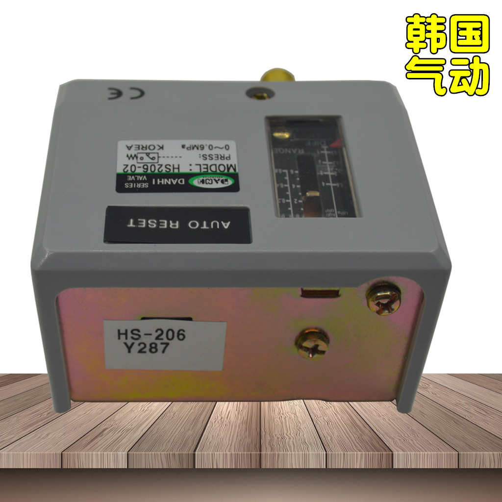 ����DANHI����HS206-02ˮ����������ѹ������HS-206��¯ѹ������