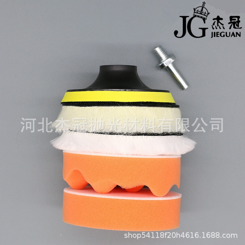 Pulido de belleza de coche 3/7 pulgadas 6-pieza esponja rueda de lana Placa de encerado Placa de molienda de onda plana