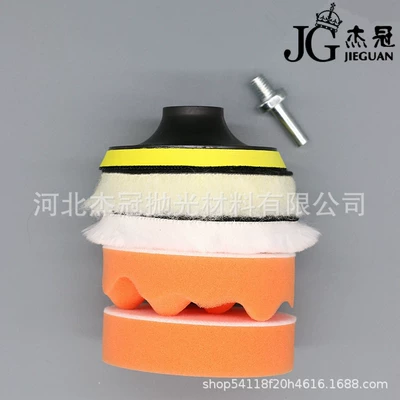 Polishing Car Waxing Set | Car cleaning tools