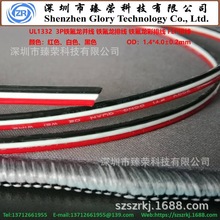 UL1332 22AWG 3P�F�����ž� �K�� FEP �͸ߜ؁K�� ���ž� �ɶ�