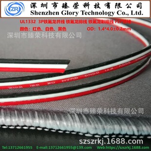 UL1332 22AWG 3P�F�����ž� �K�� FEP �͸ߜ؁K�� ���ž� �ɶ�
