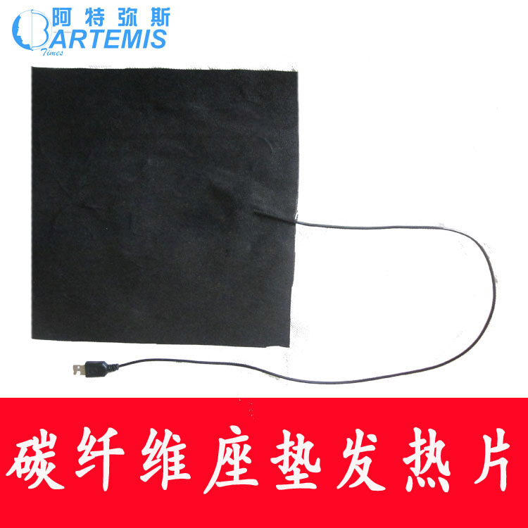 USB5V20x20cm̼��άԶ�������Ƭ���淢��Ƭ��������Ƭ