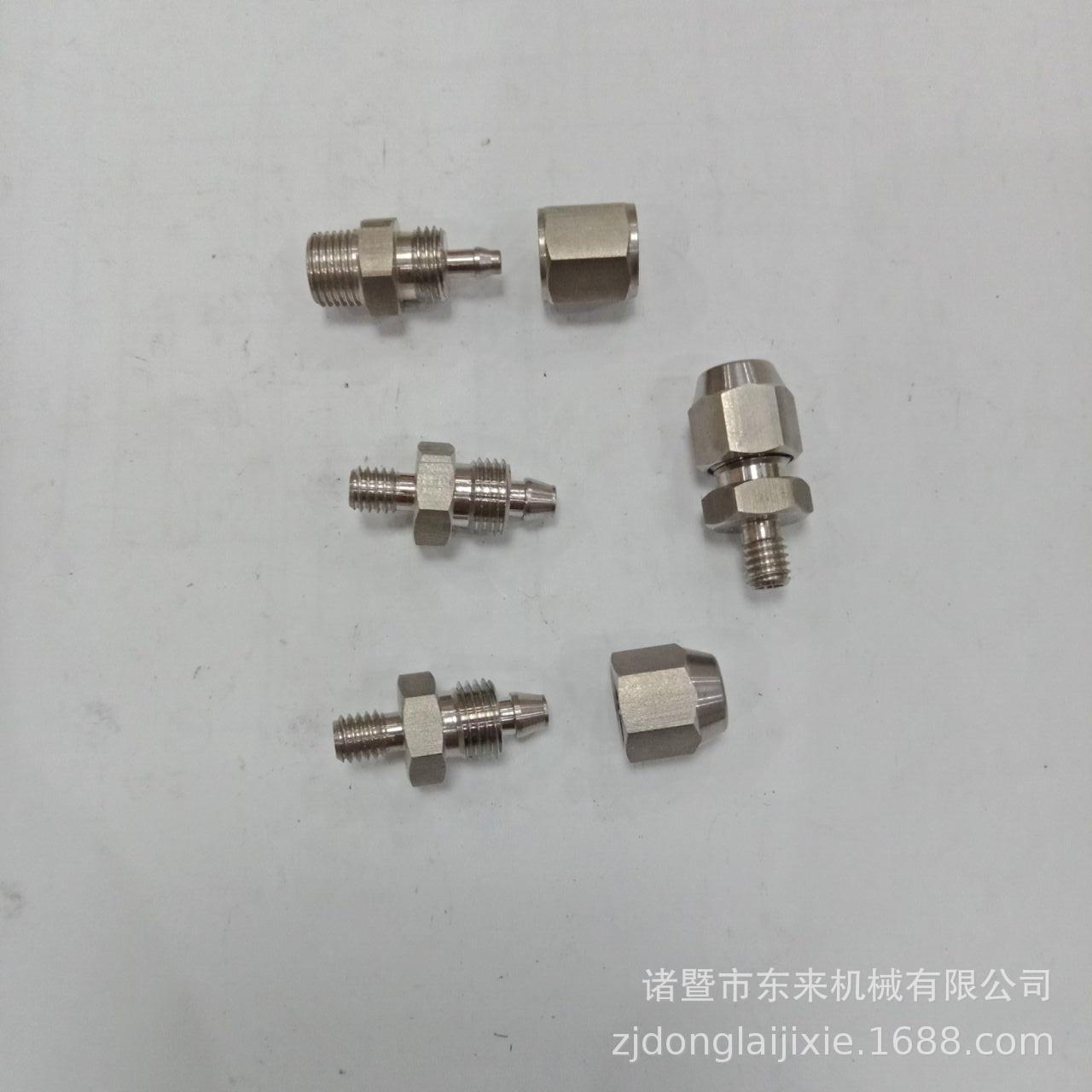 厂家供应 喷码机配件 喷涂机配件 喷码机接头