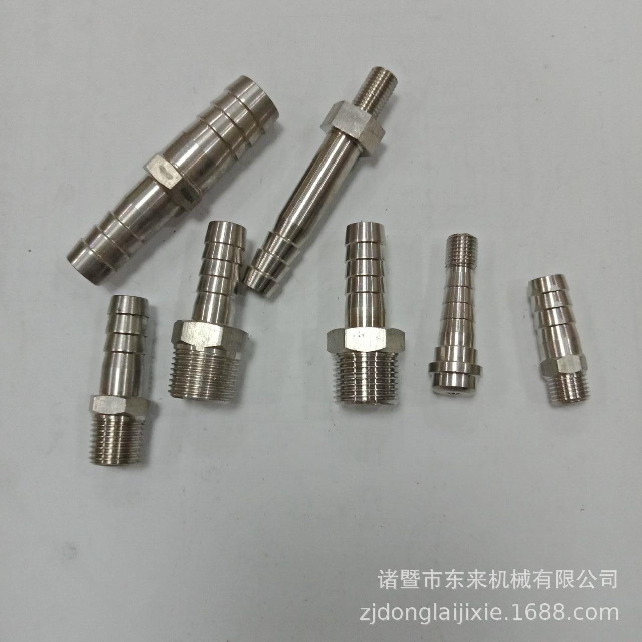 耐高压 宝塔接头 快插接头 水管接头 皮管接头 接受非标