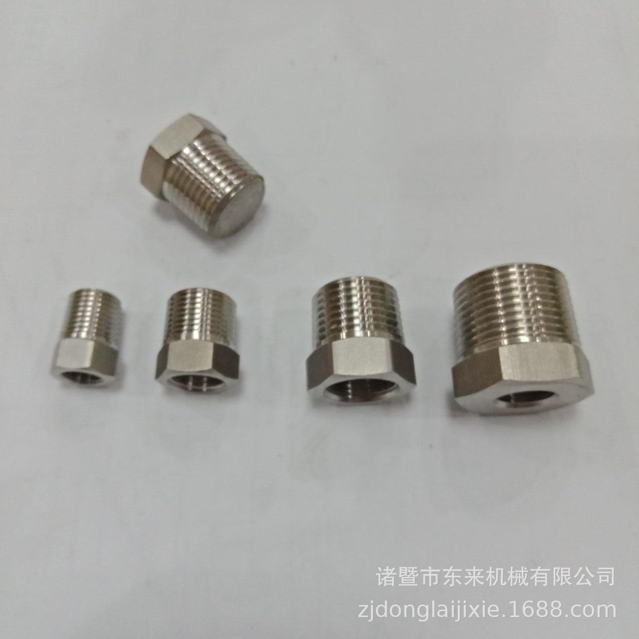 不锈钢补芯 不锈钢六角堵头 内丝接头 304衬芯申卜1分2分3分转4分