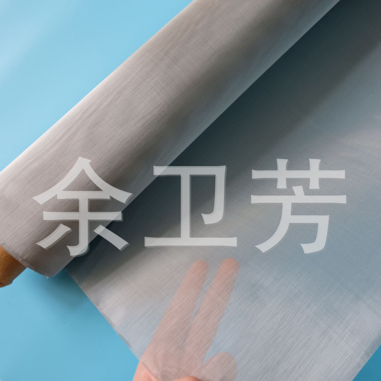 供应各种规格食品级不锈钢网,不锈钢过滤网