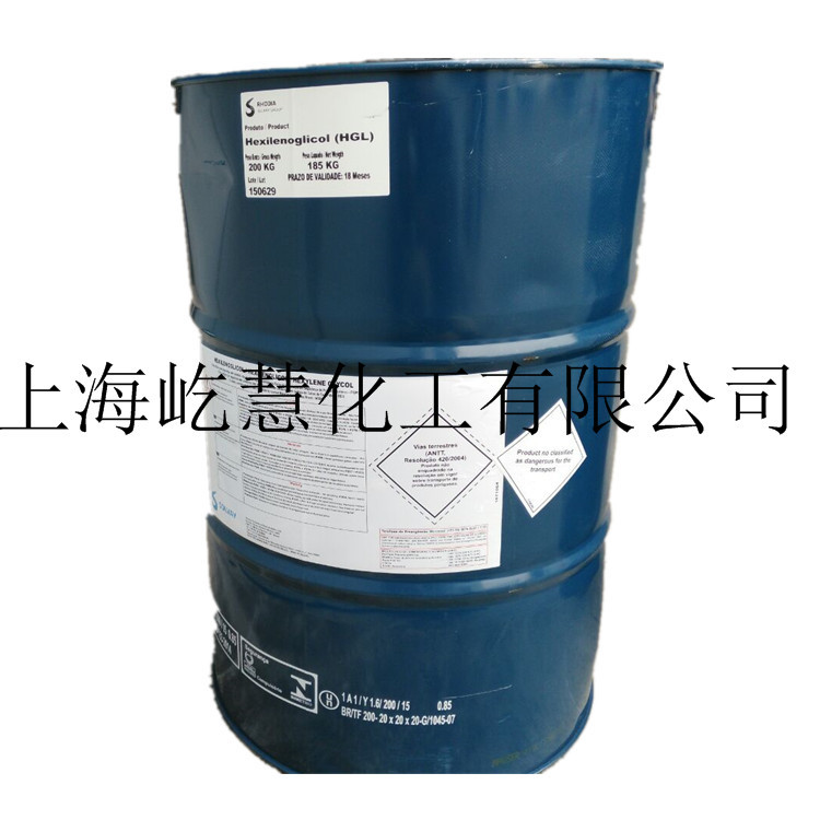 批发供应异己二醇  法国罗地亚原装进口185公斤桶