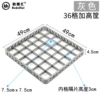 36 Gray Raised Baskets