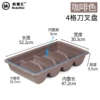 Blade and fork coffee brown