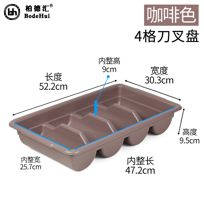 나이프와 포크 디스크 커피