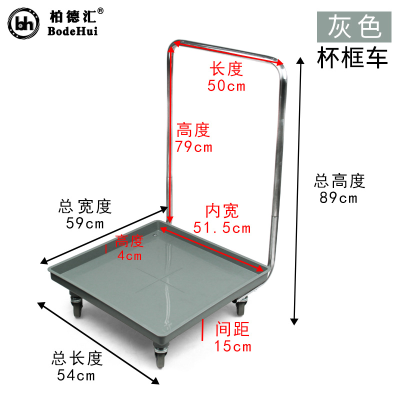 컵 프레임 자동차