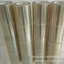 �S�����aPET�D��Ĥ ��܇܇�N�D��Ĥ  �V�挣��͸���o�׼� �D��Ĥ