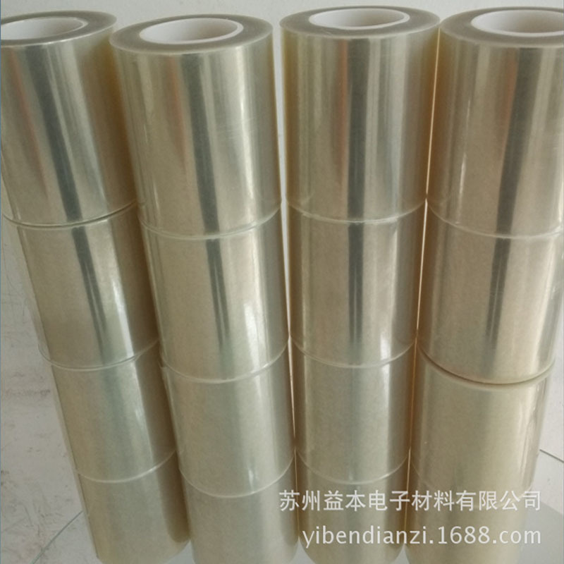 厂家生产PET转移膜 汽车车贴转移膜  广告专用透明无底纸 转移膜