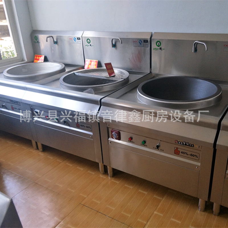 全胜电加热大锅灶 商用直径1.2米环保电热锅食堂酒店电节能炒菜锅