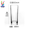 Qianli Creative glass transparent fruit juice Crystal Cup Beer Cup Milk Breakfast Tea Cup Wholesale