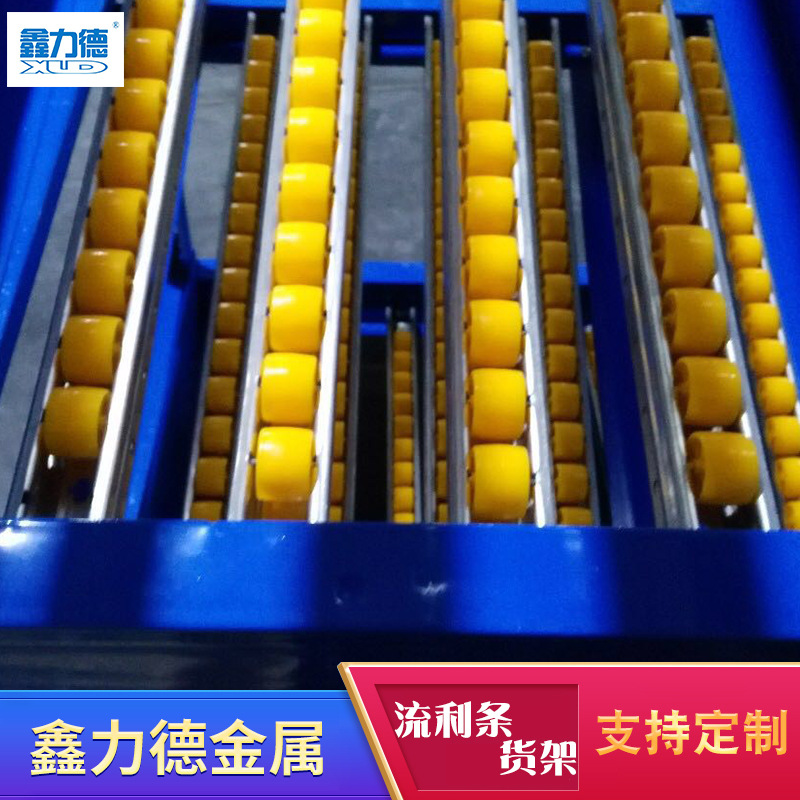 仓储货架设备工厂供应流利条流利式货架重力货架 库房流利式货架