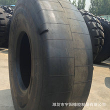鋼廠 鐵廠17.5R25  裝載機 礦用電動鏟運機輪胎