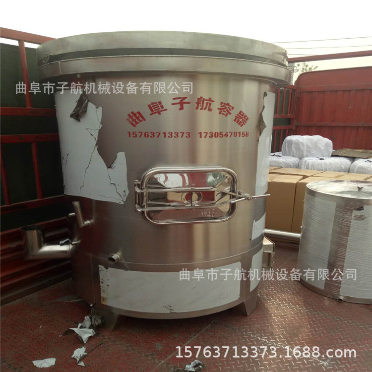 酒厂大型不锈钢白酒酿酒设备 纯粮家用自酿烤酒设备  密封酒容器