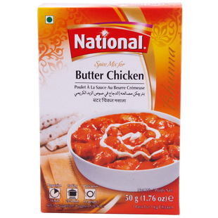 �S���u�{ζ��50g�ͻ�˹̹�M���{ζ�ϼ��ÏN��ʳ��������{��