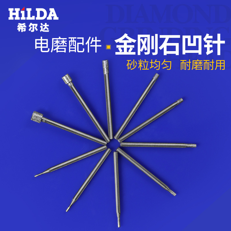 Directo de fábrica Hilda ojo aguja de succión cóncava aguja de diamante cabeza de molienda grano aguja de succión de ágata de jade aguja de tallado aguja