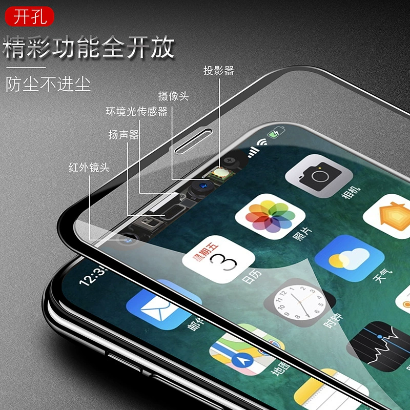 Подходящий для iPhone 17 16 15 XS max защитная пленка tempered для iPhone 14 13Pro полный экран без пыли