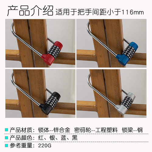 Large extended U-shaped U-shaped lock beam cabinet cabinet door handle handle long digital code lock padlock lock head