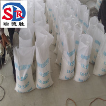 ���������c��ƫ���������c������Sodium Metabisulphite Na2S2O5