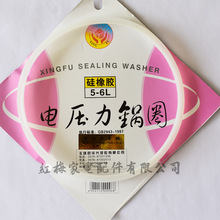 �K����������늉�����ܷ�Ȧ�����z���¿�5L-6L/���ܷ�Ȧ