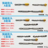 Двойной перекрестный ветровой терминал поперечного ветра