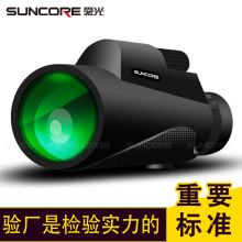 【跨境新品】SUNCORE 舜光 单筒望远镜 羚羊12x50 / 10x42 高倍高