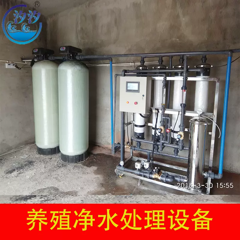 3T/H生活饮用超滤净水水处理设备地下水井水河水净化厂家