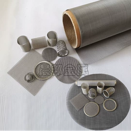 不锈钢网;滤筒;滤网