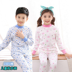 Spring and Autumn 100% Cotton Children's Set of Top and Bottom Pajamas, Unisex Warm Innerwear, Cotton Knitwear