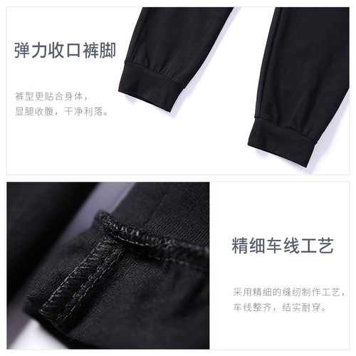 Adult dance pants, aerobics bottoms, women's carrot slim-fitting pants, men's body dance black slimming fitness pants
