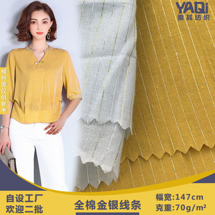 ȫ�޽��y���l ���޼��_���� ����Ů�b�r����ȹ��ɫ�����l���y����