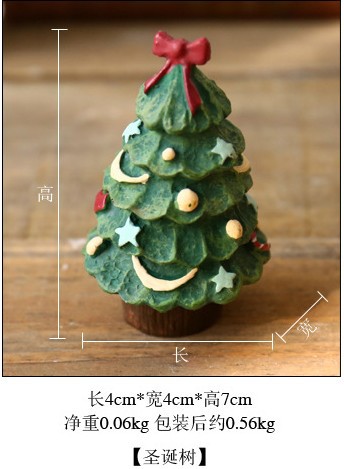 크리스마스 트리