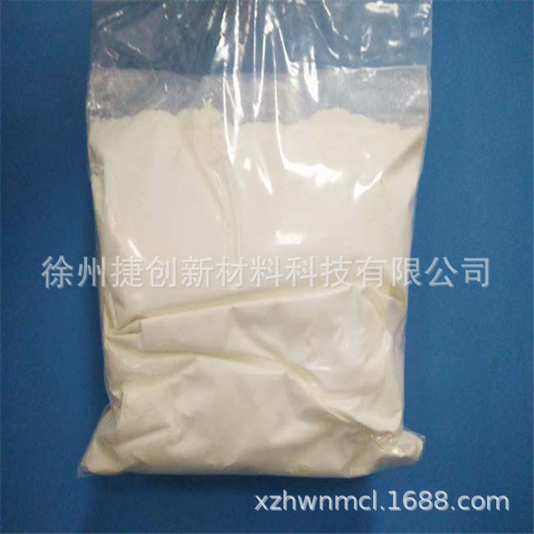 纳米氧化锌铝粉体，氧化锌掺杂氧化铝AZO