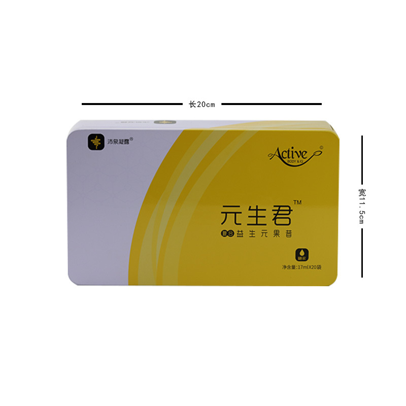 马口铁盒子茶叶铁盒干果个性糖果铁盒创意铁盒首饰收纳整理储物盒