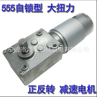 �ИI���]WGM-550  555�u݆΁�U�p��늙C  12V 24V