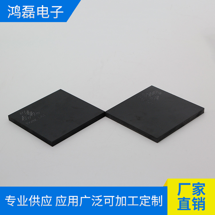 防静电玻纤板绝缘电木板耐高温隔热板环氧板电气防静电黑色无卤板